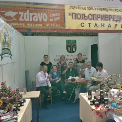 Derventa Sports Center - Derventa