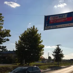 Derventa Sports Center - Derventa