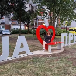 City Park Prijedor - Prijedor