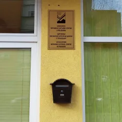 Prijedor Cultural Center - Prijedor