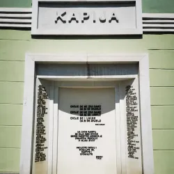 Kapija Square - Tuzla