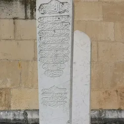 Fethija Mosque - Visoko