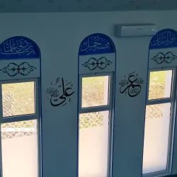 Vogosca Old Mosque - Vogosca