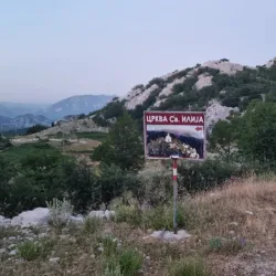 Church of St. Elijah - Zavidovici