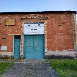 Museu de Alagoinhas - Alagoinhas
