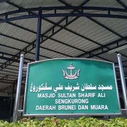 Sengkurong Mosque - Sengkurong