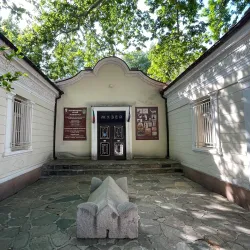 Asenovgrad Historical Museum - Asenovgrad