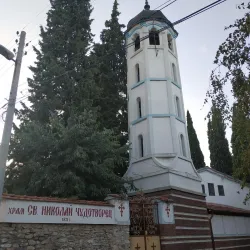 St. Nicholas Church - Asenovgrad