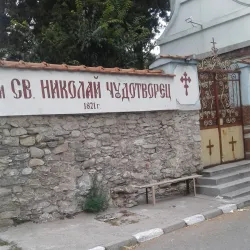 St. Nicholas Church - Asenovgrad