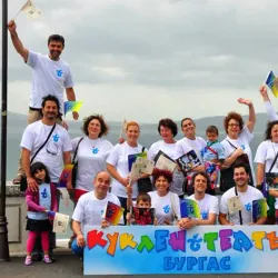 Burgas Puppet Theatre - Burgas