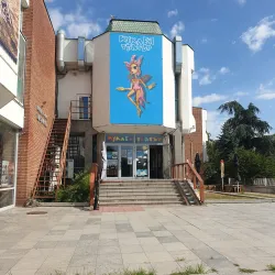 Burgas Puppet Theatre - Burgas
