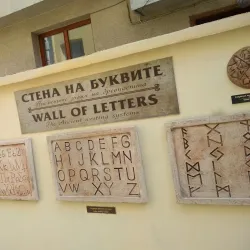 Burgas Regional Historical Museum - Burgas