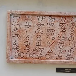 Burgas Regional Historical Museum - Burgas