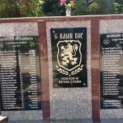 Dimitrovgrad History Museum - Dimitrovgrad