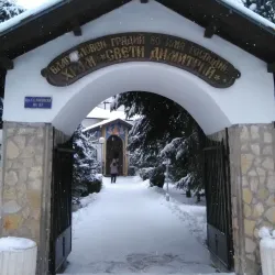 Saint Dimitar Church - Dimitrovgrad