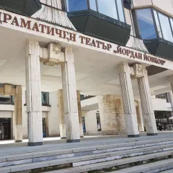 Dobrich Drama Theatre - Dobrich