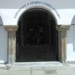 Church of St. Dimitar - Elhovo