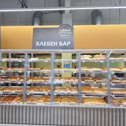 Local Market of Elhovo - Elhovo