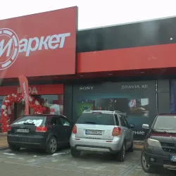 Elin Pelin Community Park - Elin Pelin