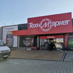 Elin Pelin Community Park - Elin Pelin