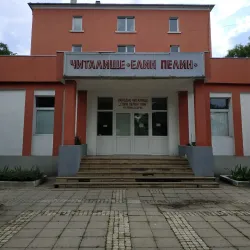 Elin Pelin Cultural Center - Elin Pelin