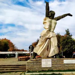 Haskovo Central Park - Haskovo