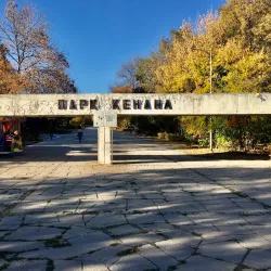 Haskovo Central Park - Haskovo