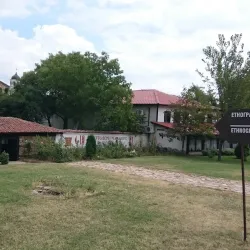 Kazanlak Ethnographic Complex - Kazanlak