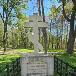 Shipka Memorial Church - Kazanlak