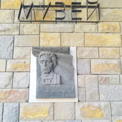 Lovech Historical Museum - Lovech