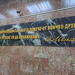 Lovech Historical Museum - Lovech