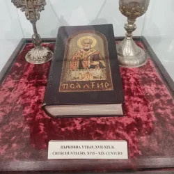 Montana Regional Historical Museum - Montana