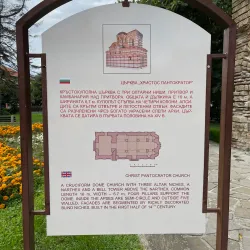 Church of Christ Pantocrator - Nesebar