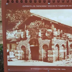 Church of Saint Paraskeva - Nesebar