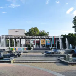 Pazardzhik Puppet Theater - Pazardzhik