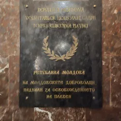 St. George the Conqueror Chapel Mausoleum - Pleven