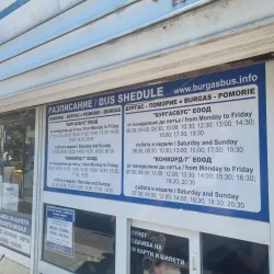 Old Town Pomorie - Pomorie