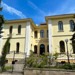 Pomorie Archaeological Museum - Pomorie