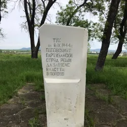 Popovo Central Park - Popovo