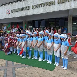 Razgrad Puppet Theatre - Razgrad