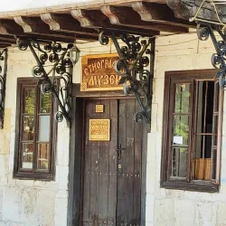 Silistra Ethnographic Complex - Silistra