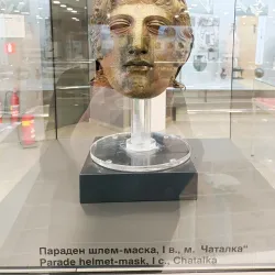 Regional History Museum - Stara Zagora