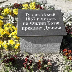 Danube River Embankment - Svishtov