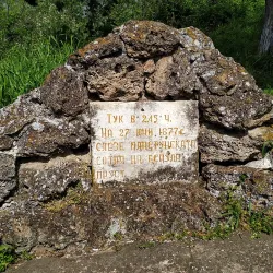 Danube River Embankment - Svishtov