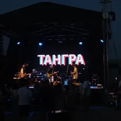 Fishing Festival (Seasonal) - Tutrakan