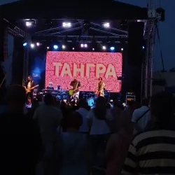 Fishing Festival (Seasonal) - Tutrakan