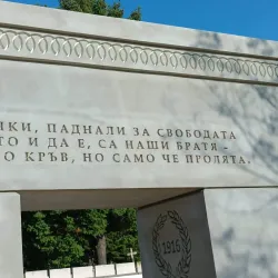 Tutrakan Historical Museum - Tutrakan