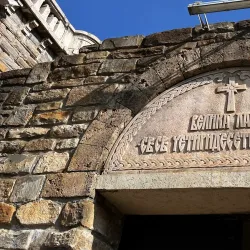 Holy Forty Martyrs Church - Veliko Tarnovo