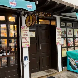 Samovodska Charshiya - Veliko Tarnovo