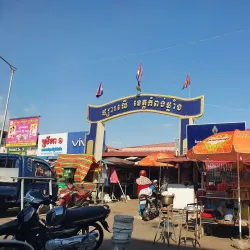 Kampong Chhnang Provincial Market - Kampong Chhnang